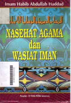 Nasehat Agama dan Wasiat Iman