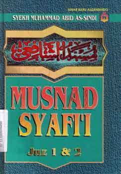 Musnad Syafi'i