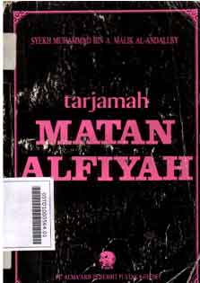 Tarjamah Matan Alfiyah