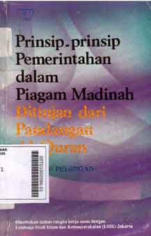 Prinsip - Prinsip Pemerintahan dalam Piagam Madinah : ditinjau dari pandangan al Qur'an