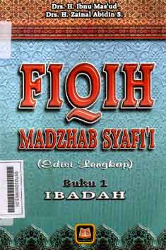 Fiqih Madzhab Syafi'i (edisi lengkap)