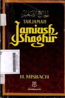 Tarjamah Jamiush Shaghier