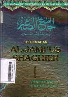 Terjemahan Al-Jami'us Shaghier