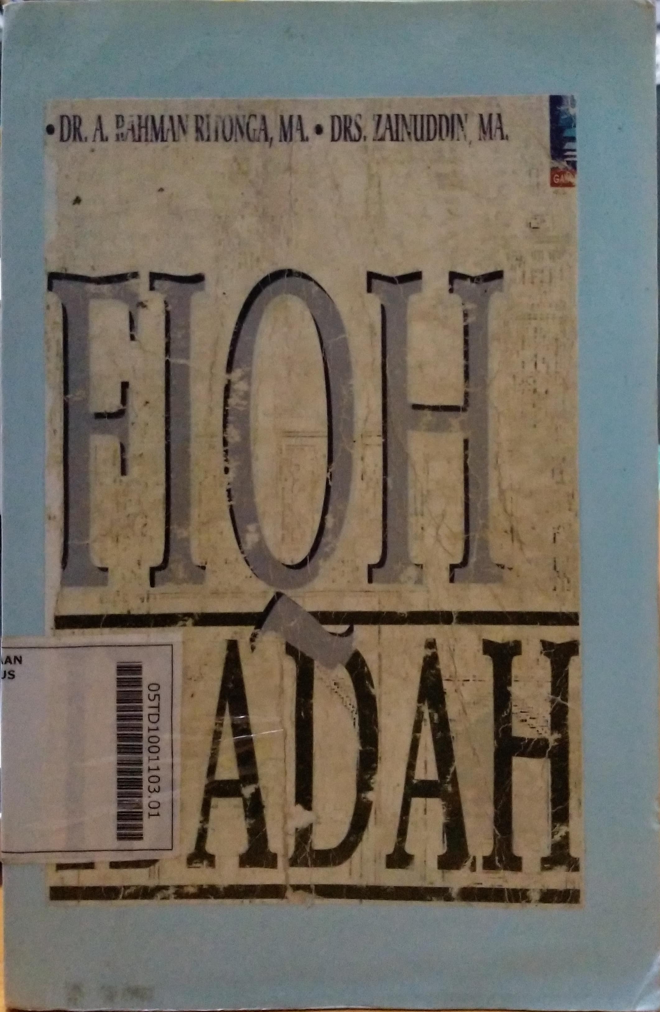 Fiqh Ibadah