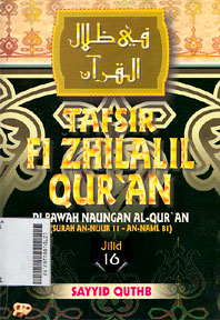 Tafsir Fi Zhilalil Qur'an : dibawah naungan al Qur'an