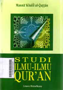 Studi Ilmu-Ilmu Quran