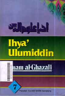 Ihya' Ulumiddin