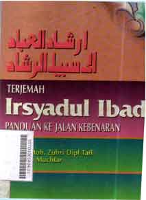 Terjemah Irsyadul Ibad : panduan ke jalan kebenaran