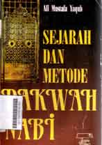 Sejarah dan metode dakwah nabi