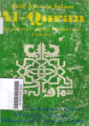 Inti Ajaran Islam Al-Quran:paradigma perilaku duniawi dan ukhrawi