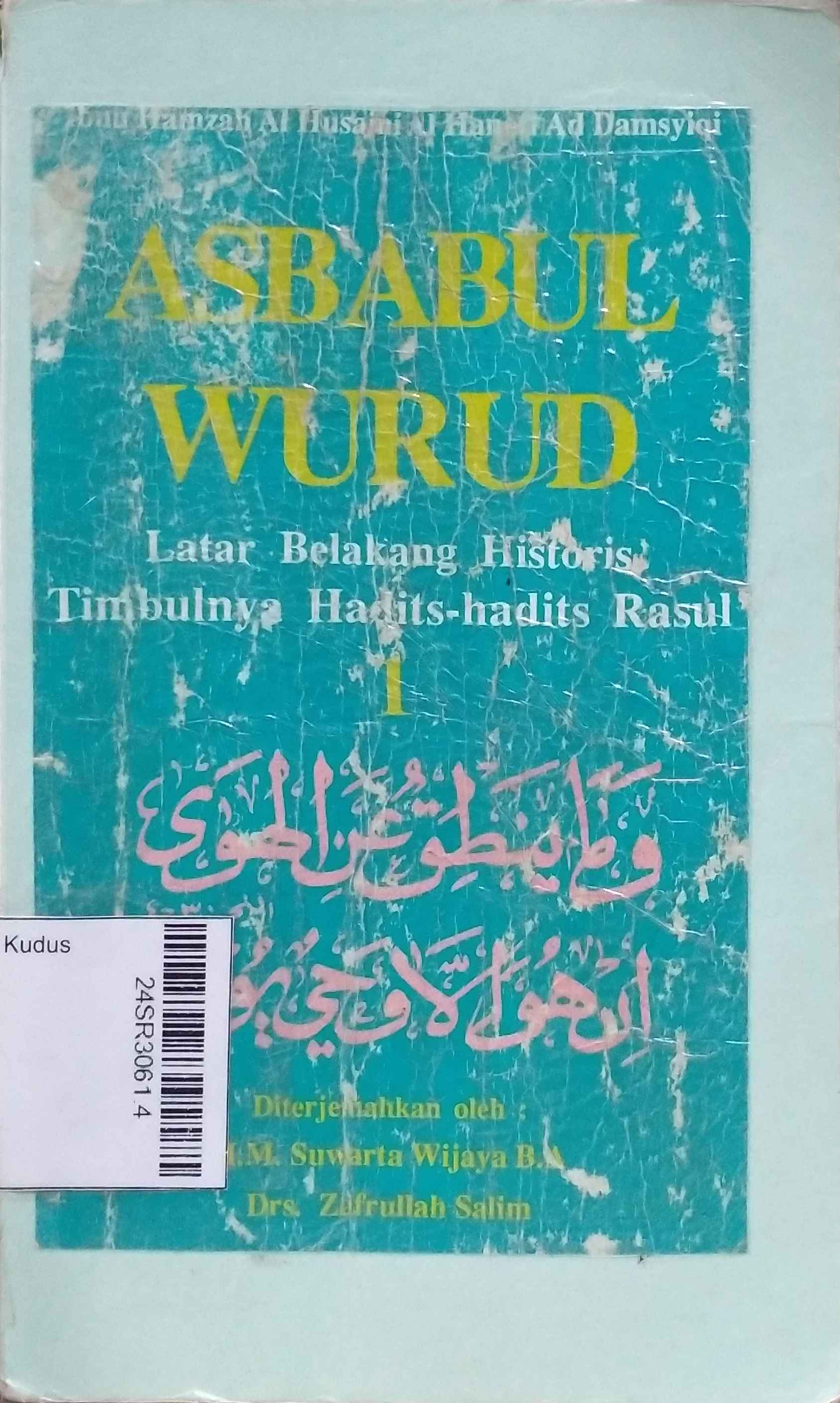 Asbabul Wurud : latar belakang historis timbulnya hadits-hadits rasul Jilid 1