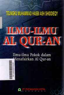 Ilmu-Ilmu Al Qur'an : ilmu-ilmu pokok dalam menafsirkan al quran