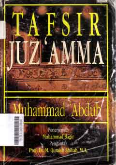 Tafsir Juz'Amma