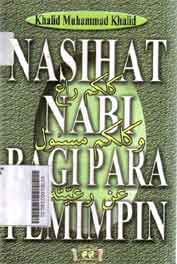 Nasihat Nabi Bagi Para Pemimpin