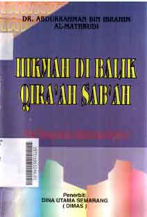 Hikmah di balik qira'ah sab'ah : studi tentang ahrufus sab'ah dalam al-qur'an