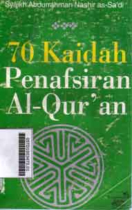 70 Kaidah Penafsiran Al Quran