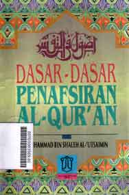 Dasar-Dasar Penafsiran Al Quran