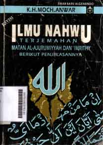 Ilmu Nahwu : terjemahan matan al ajurumiyyah dan imrithy berikut penjelasannya