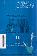 Terjamah Riadhus Shalihin