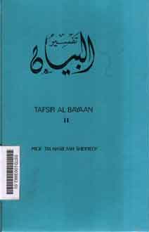 Tafsir Al Bayaan