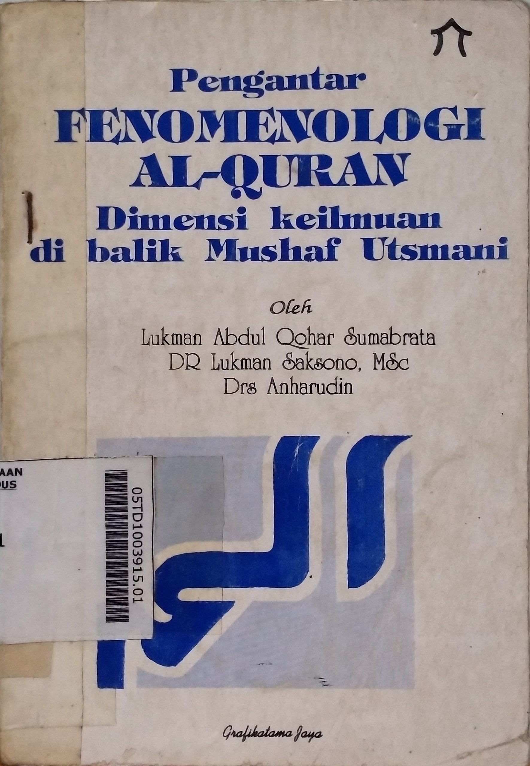 Pengantar Fenomenologi Al Quran : dimensi keilmuan di balik mushaf Utsmani