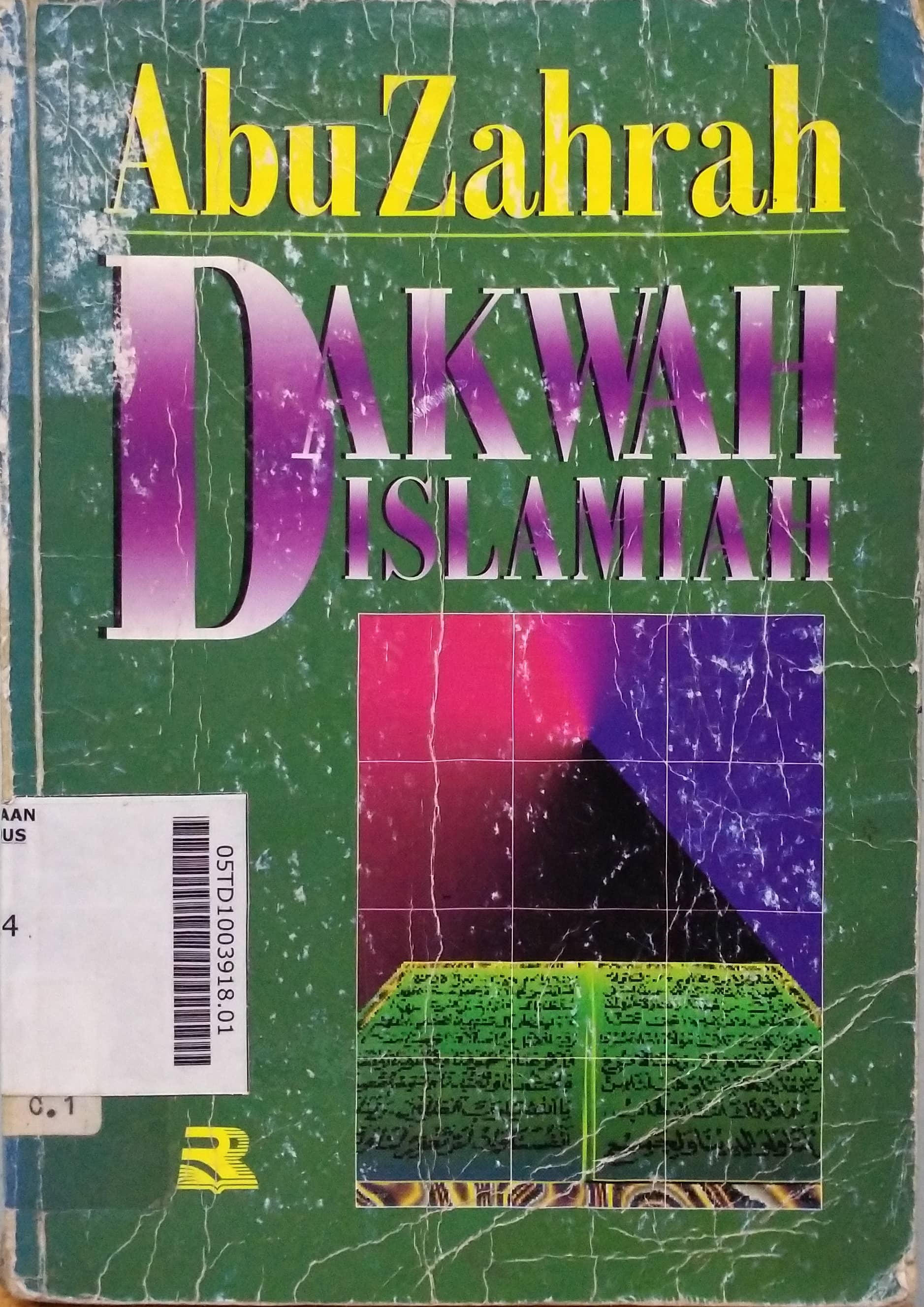 Dakwah Islamiah