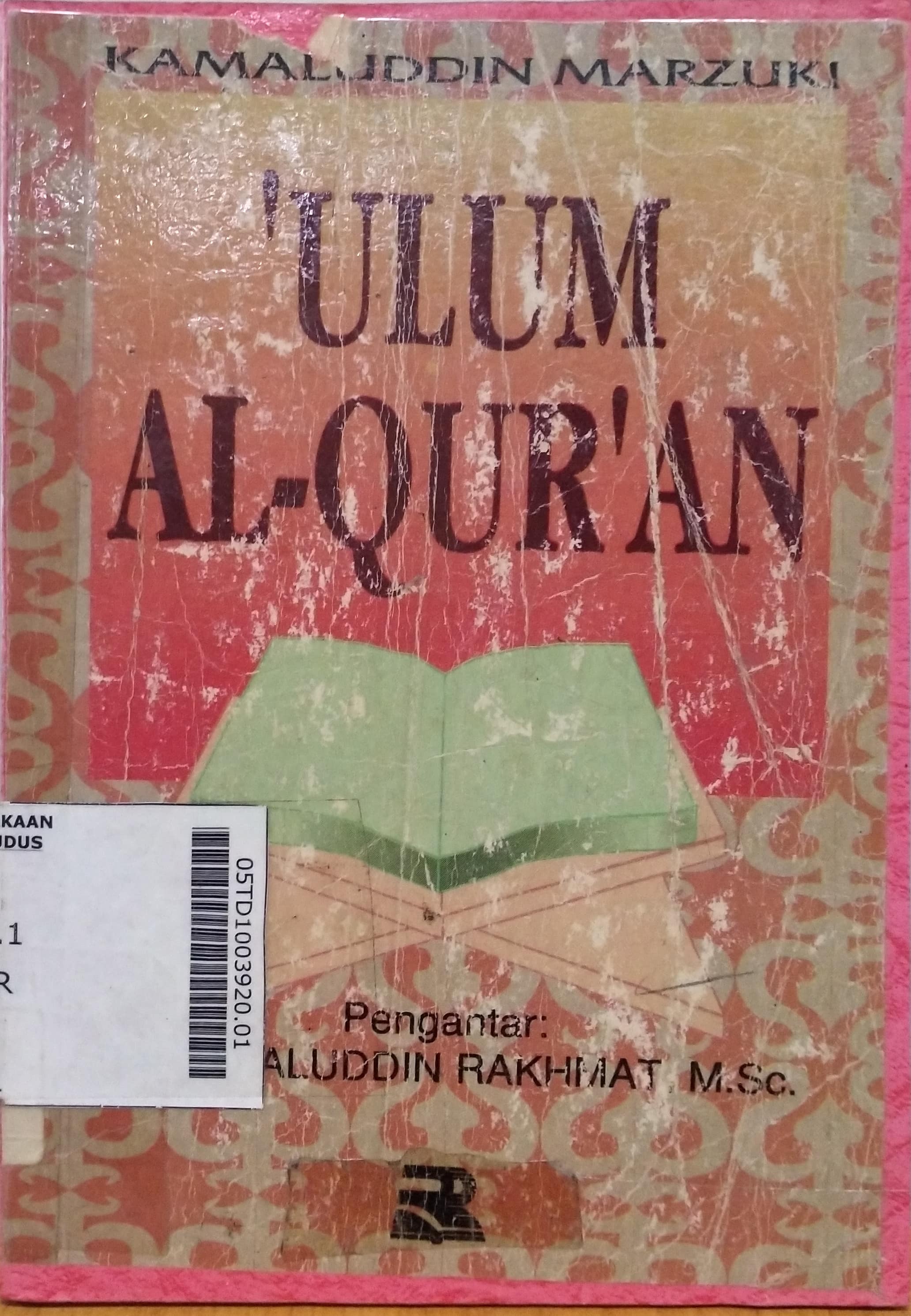 Ulum Al Quran