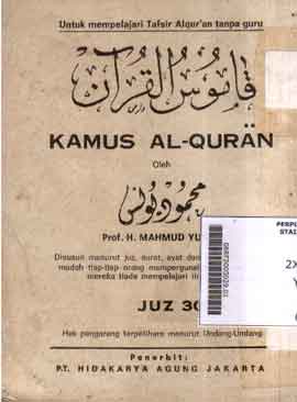 Kamus al Qur'an