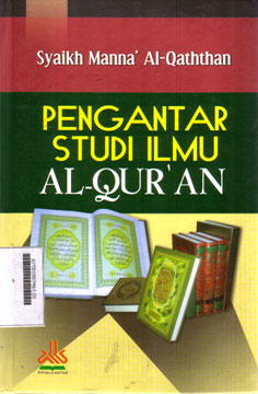 Pengantar Studi Ilmu Al-Qur'an