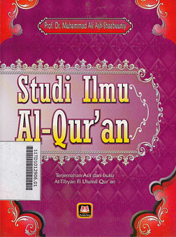 Studi Ilmu Al Qur\'an