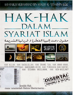 Hak-Hak Dalam Syariat Islam