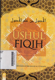 Ushul Fiqih