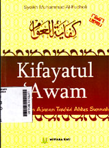 Kifayatul \'Awam : pembahasan ajaran tauhid sunnah