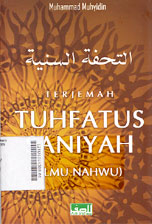 Terjemah Tuhfatus Saniyah : ilmu nahwu