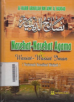 Nasehat-Nasehat Agama & Wasiat-Wasiat Keimanan