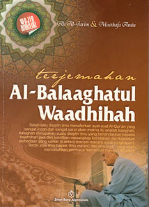 Terjemahan Al Balaaghatul Waadhihah