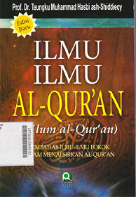 Ilmu-Ilmu Al-Qur\'an : \'ulum al-qur\'an