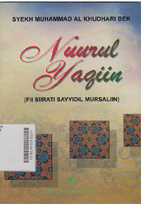 Nurul Yaqin : fii siirati sayyidil mursalin