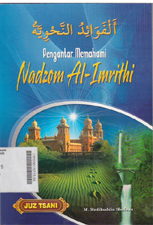 Al-Fawaid An-Nahwiyah : pengantar memahami nadzom al imrithi
