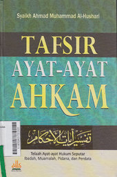 Tafsir Ayat-Ayat Ahkam