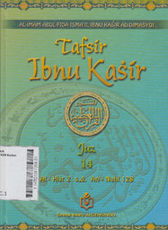 Tafsir Ibnu Kasir