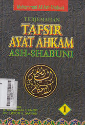 Terjemahan Tafsir Ayat Ahkam Ash-Shabuni