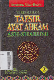 Terjemahan Tafsir Ayat Ahkam Ash-Shabuni