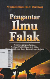 Pengantar Ilmu Falak : pedoman lengkap tentang teori dan praktik hisab, arah kiblat, waktu shalat, awal bulan qamariyah, dan gerhana