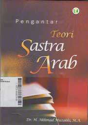 Pengantar Teori Sastra Arab