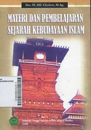 Materi dan Pembelajaran Sejarah Kebudayaan Islam