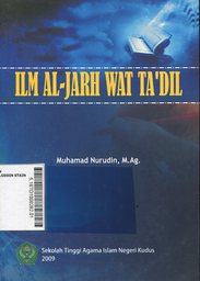 Ilm Al Jarh Wat Tadil