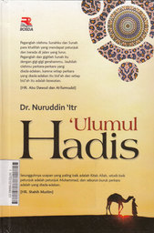 Ulumul Hadis