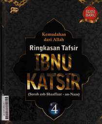 Kemudahan dari Allah : ringkasan tafsir Ibnu Katsir