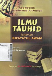 Ilmu Tauhid